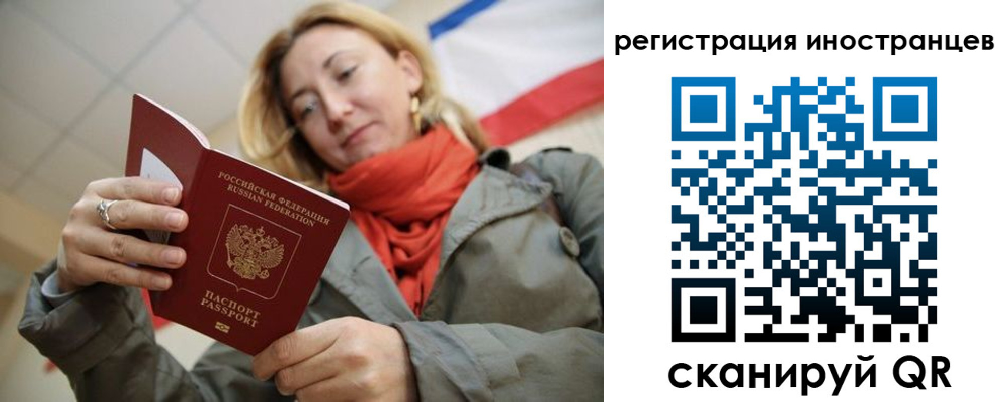 регистрация для школы в Няндоме
