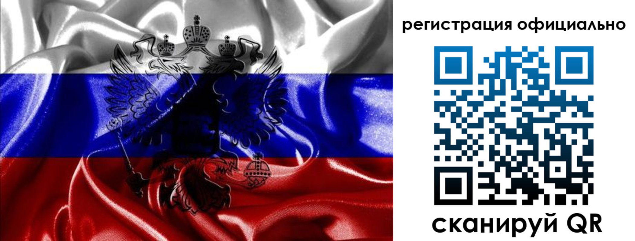 прописка регистрация в Няндоме