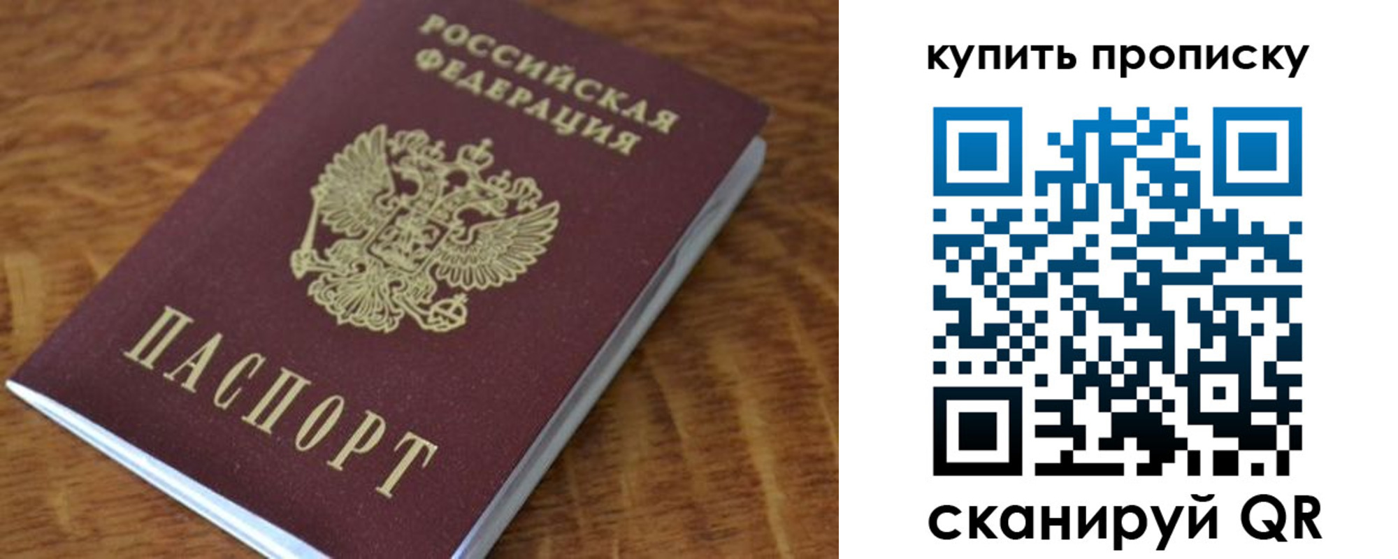 временная регистрация гарантия в Няндоме