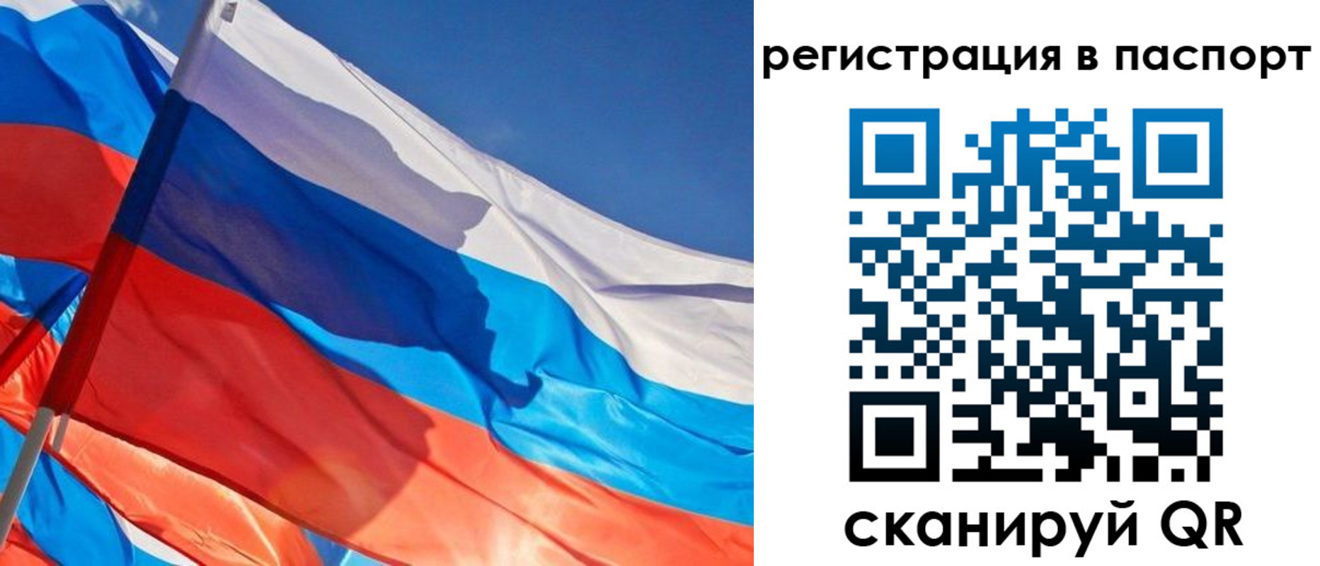 временная регистрация собственник в Няндоме