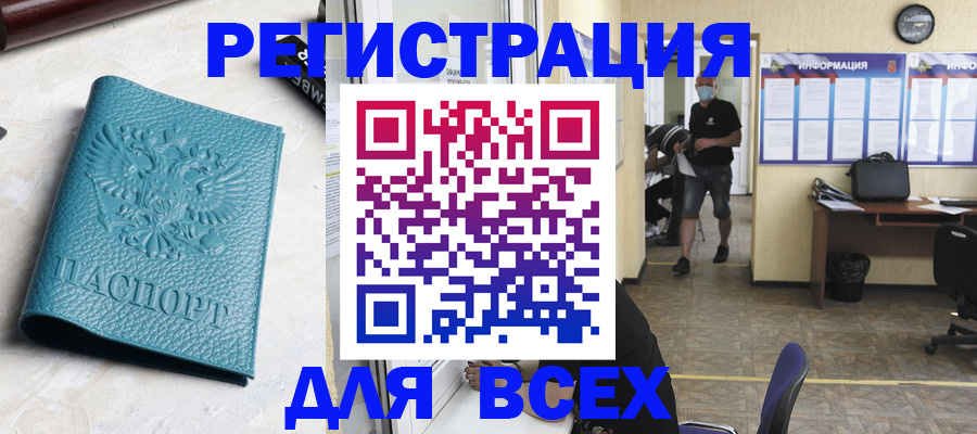регистрация для школы в Няндоме