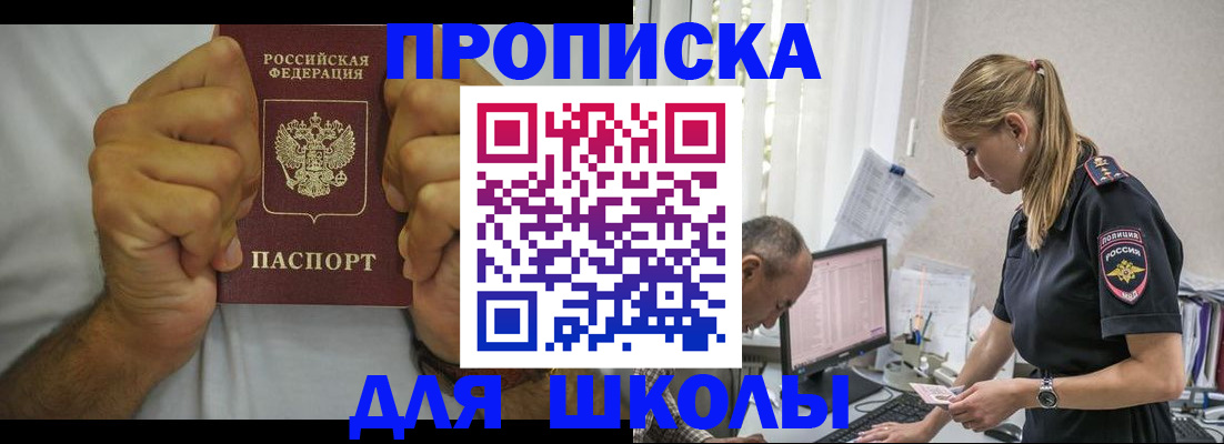 регистрация для дет. сада в Няндоме